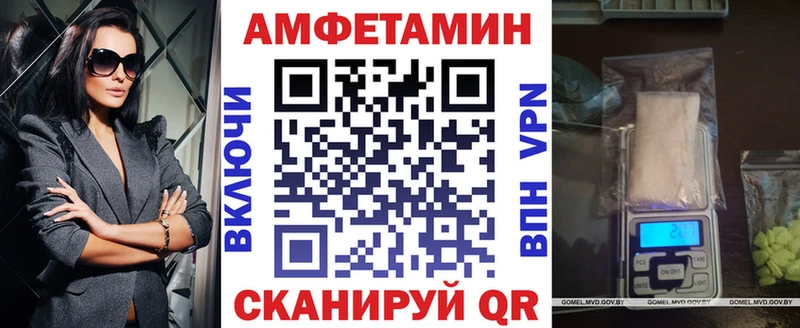 Купить закладки  Змеиногорск  Amphetamine 97% 