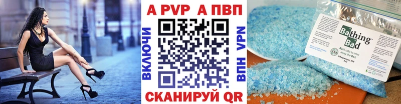Купить  Змеиногорск  Альфа ПВП мука 