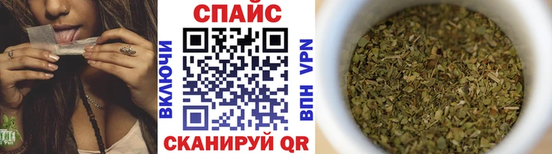 БУТИРАТ BDO  Купить  Змеиногорск 