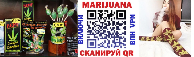 Купить где  Змеиногорск  Canna-Cookies марихуана 