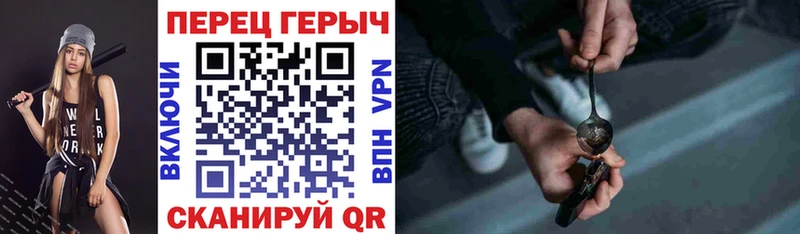Купить где  Змеиногорск  Героин герыч 
