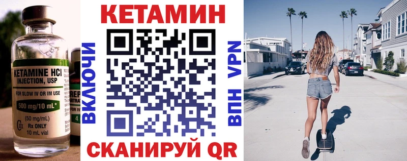 Купить где  Змеиногорск  Кетамин ketamine 
