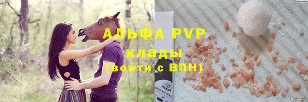 COCAINE Елабуга
