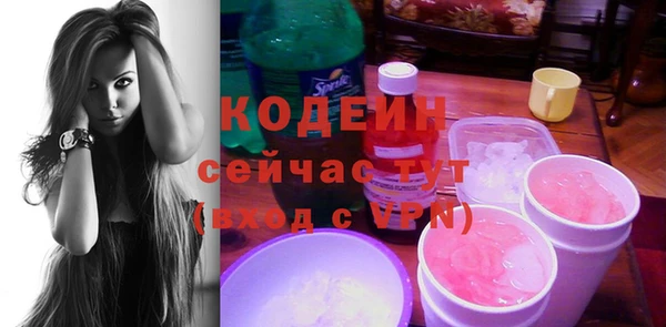 спайс Елизово