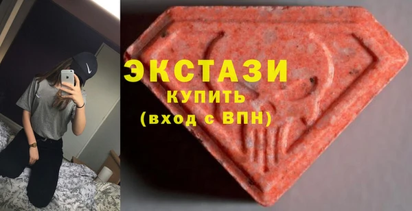 спайс Елизово