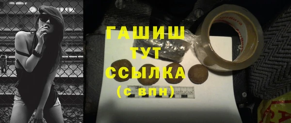 спайс Елизово