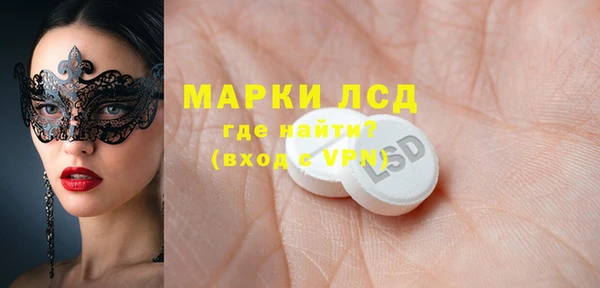 COCAINE Елабуга