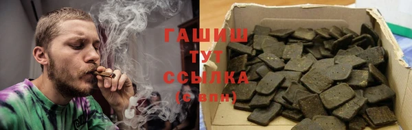 спайс Елизово