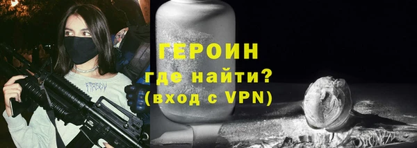спайс Елизово
