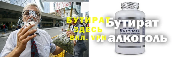 COCAINE Елабуга
