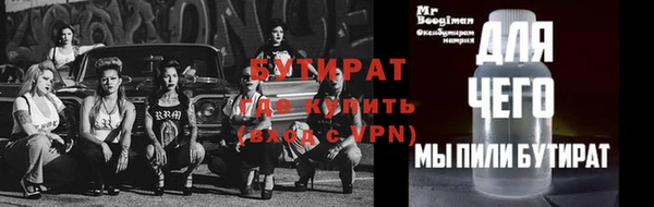 спайс Елизово