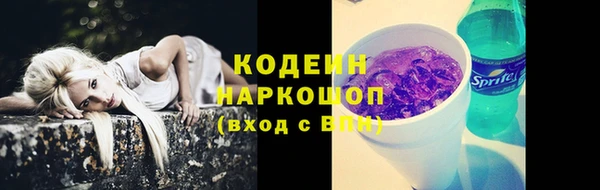 спайс Елизово