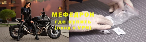 COCAINE Елабуга