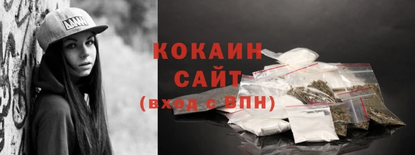 COCAINE Елабуга