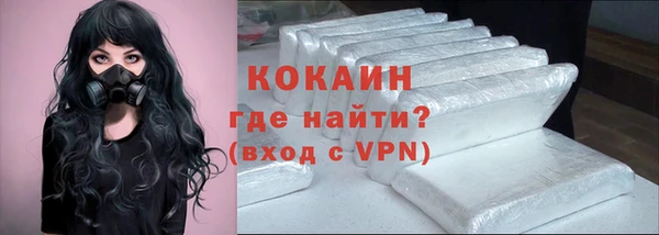 спайс Елизово