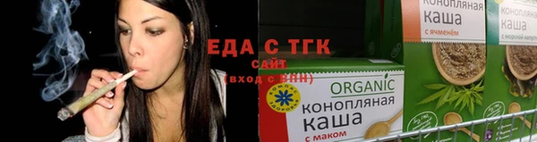 COCAINE Елабуга