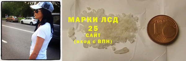 спайс Елизово