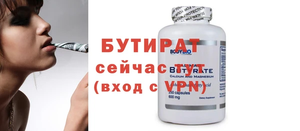COCAINE Елабуга