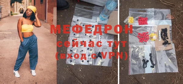спайс Елизово
