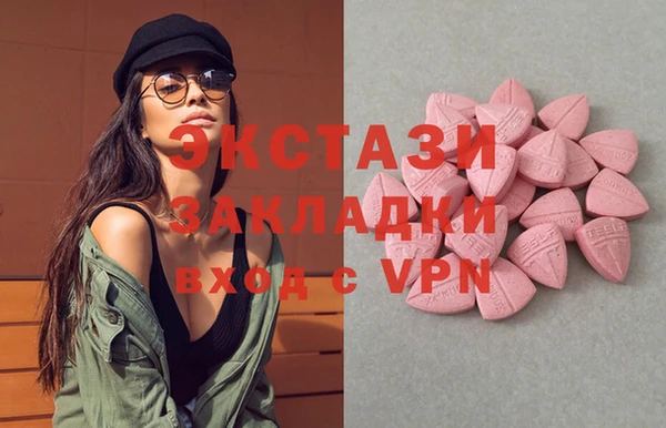 COCAINE Елабуга