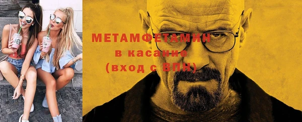 спайс Елизово