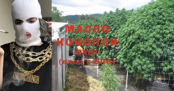спайс Елизово