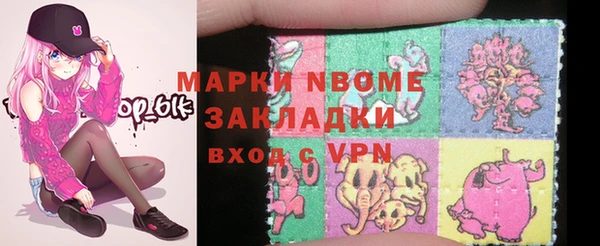 спайс Елизово