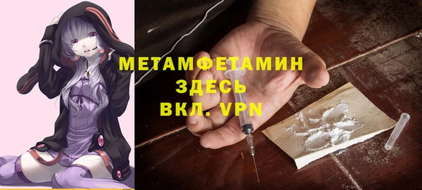 спайс Елизово