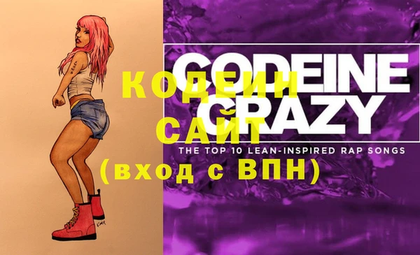 COCAINE Елабуга