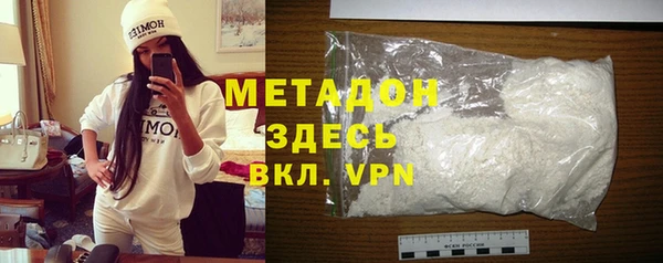 COCAINE Елабуга