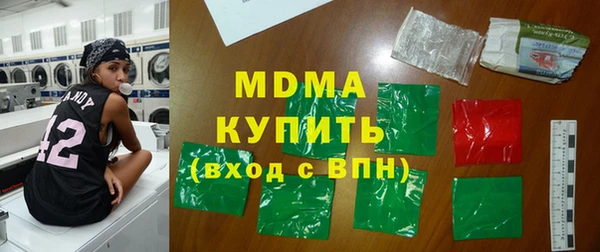 COCAINE Елабуга
