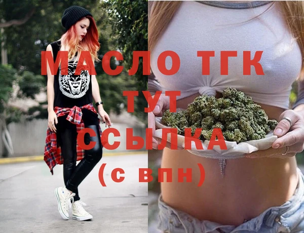 COCAINE Елабуга