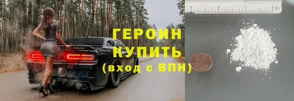 спайс Елизово