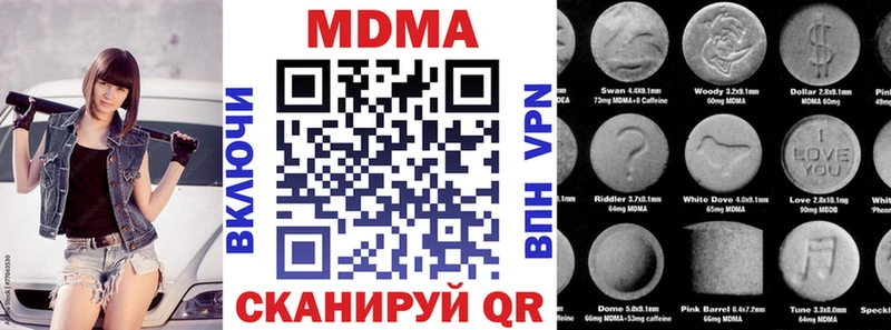 Купить  Змеиногорск  МДМА Molly 