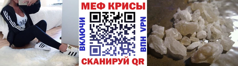 Купить где  Змеиногорск  Мефедрон мяу мяу 
