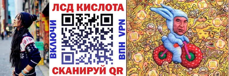 Наркотические марки 1,5мг  Купить  Змеиногорск 