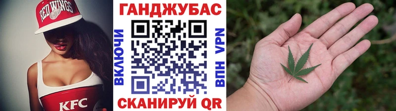Купить  Змеиногорск  Марихуана VHQ 